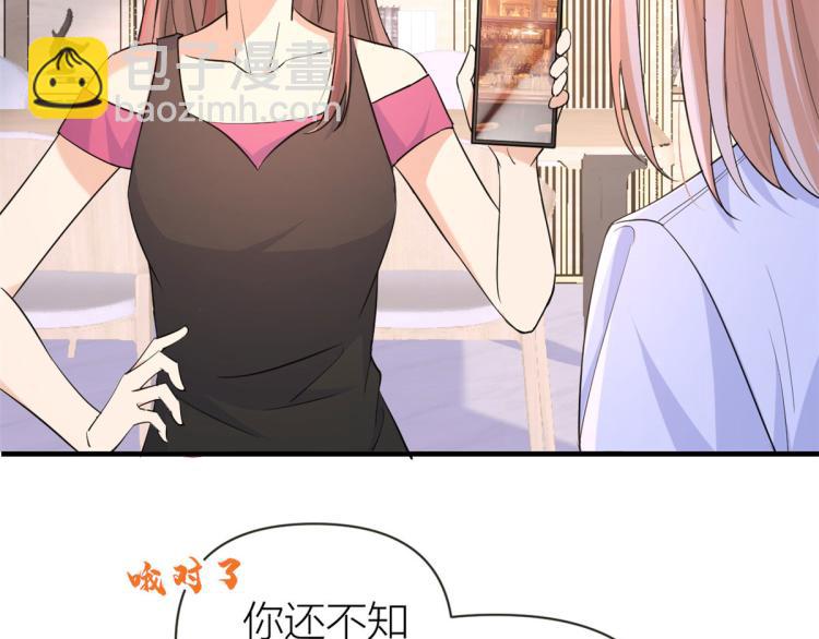 第74话 温馨的家(1/2)-第74话