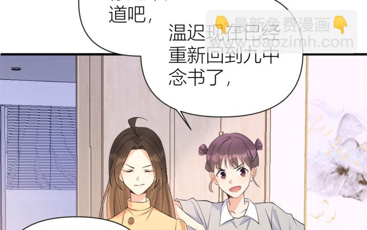 第74话 温馨的家(1/2)-第74话