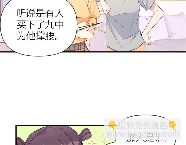 第74话 温馨的家(1/2)-第74话