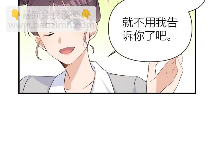 第74话 温馨的家(1/2)-第74话