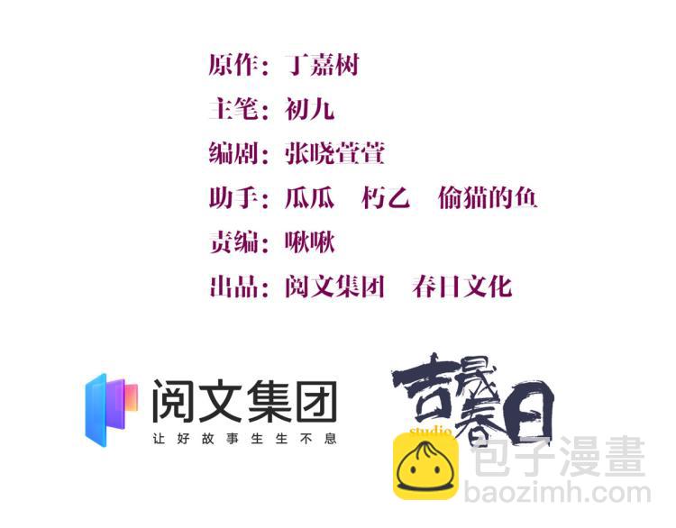 第74话 温馨的家(1/2)-第74话