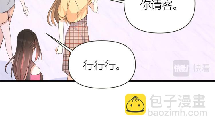 第74话 温馨的家(1/2)-第74话