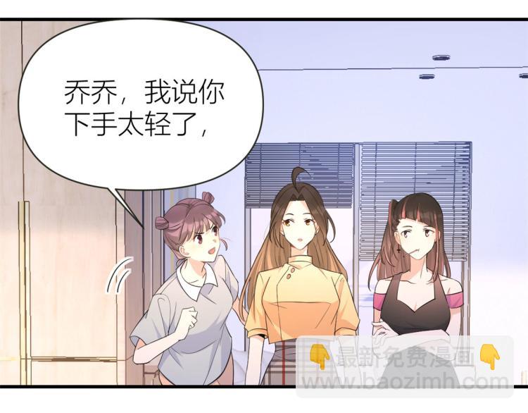 第74话 温馨的家(1/2)-第74话