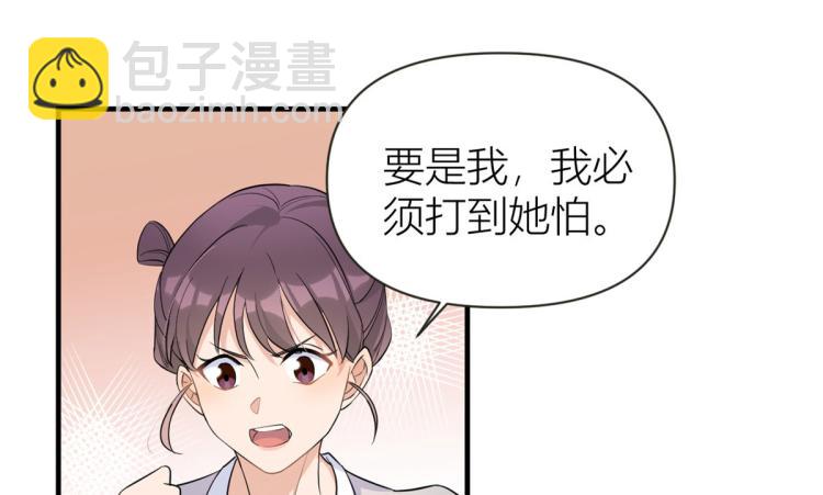 第74话 温馨的家(1/2)-第74话