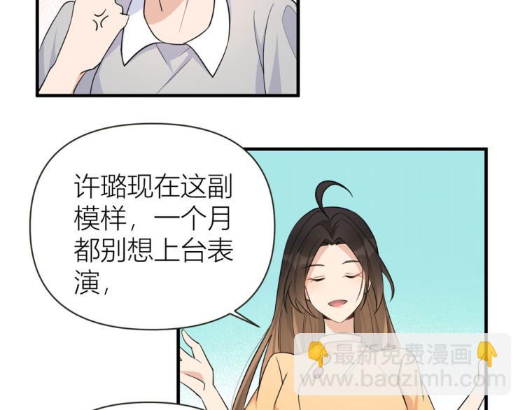 第74话 温馨的家(1/2)-第74话