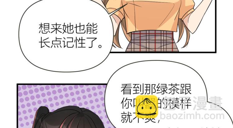 第74话 温馨的家(1/2)-第74话