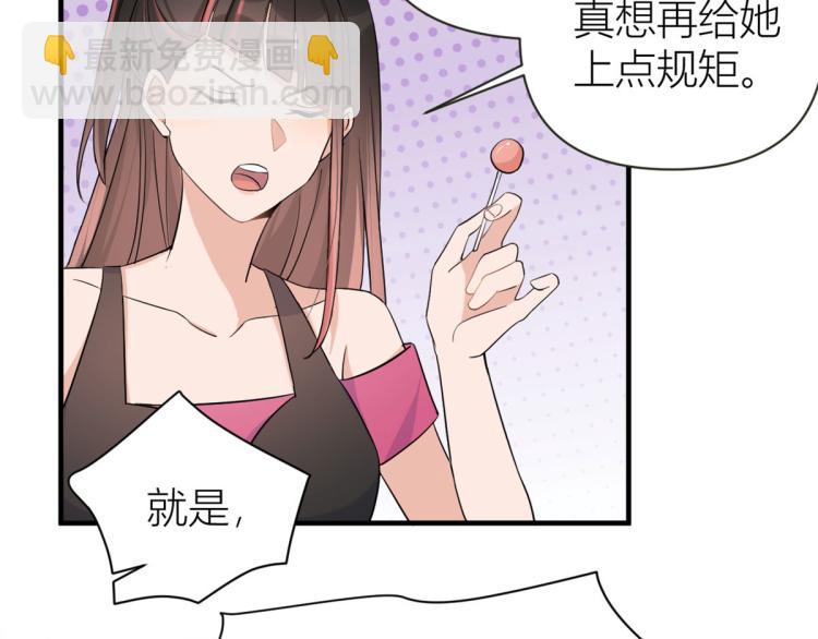 第74话 温馨的家(1/2)-第74话