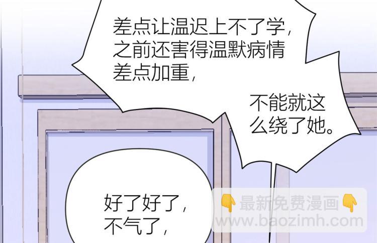 第74话 温馨的家(1/2)-第74话