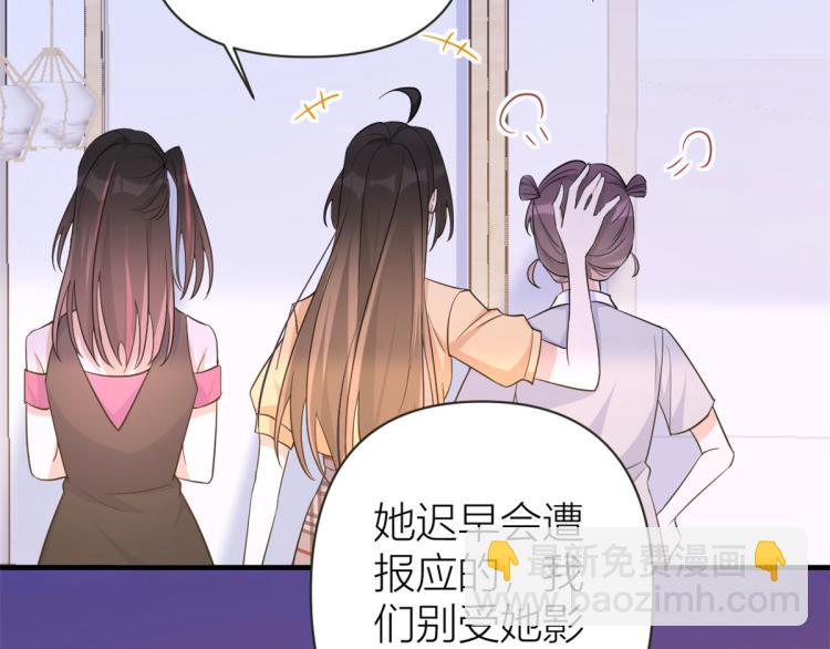 第74话 温馨的家(1/2)-第74话