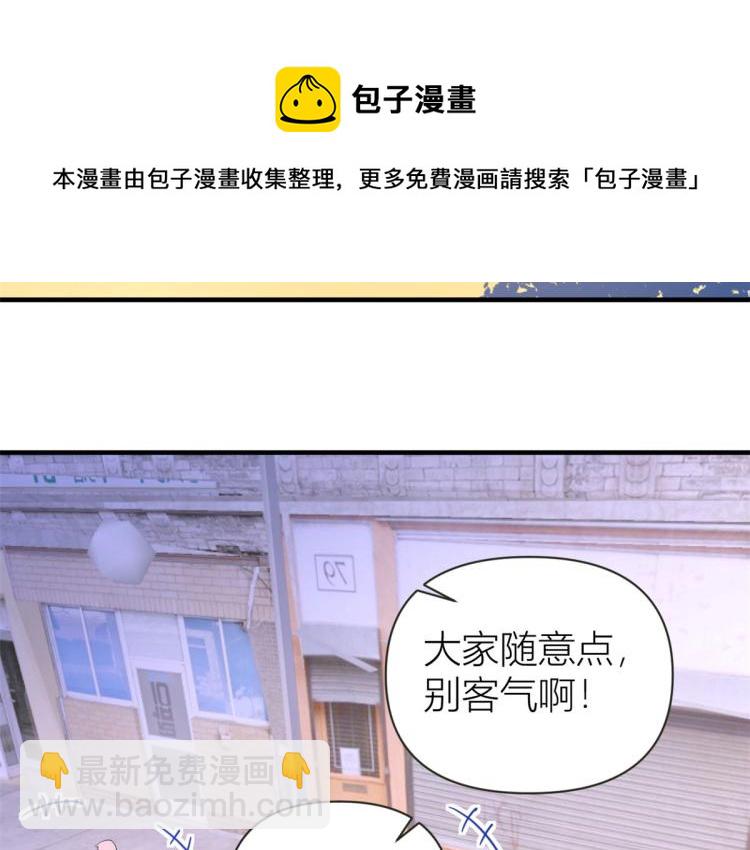 第74话 温馨的家(1/2)-第74话