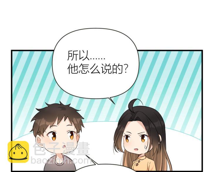第74话 温馨的家(1/2)-第74话