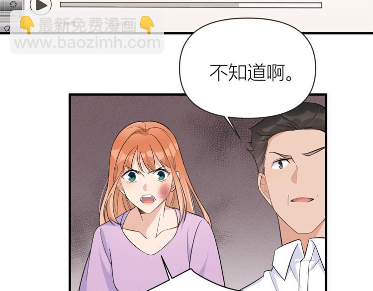 第74话 温馨的家(1/2)-第74话