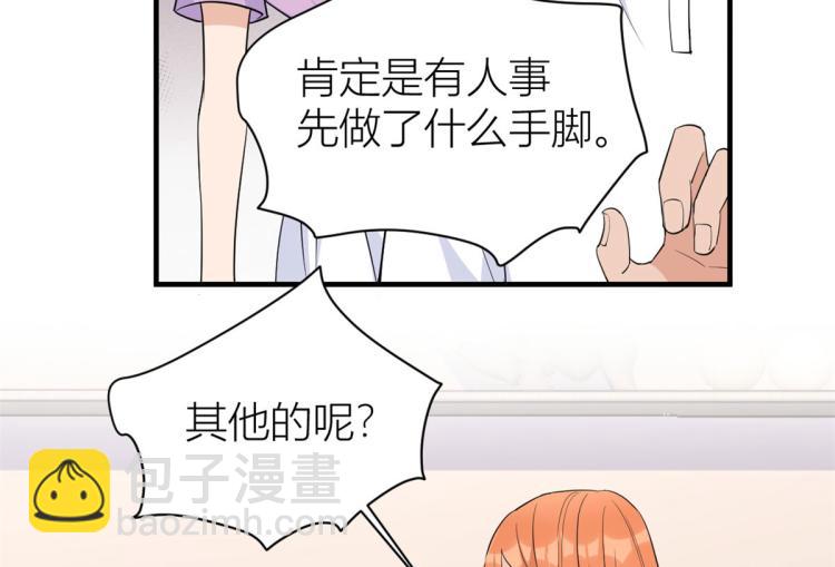 第74话 温馨的家(1/2)-第74话