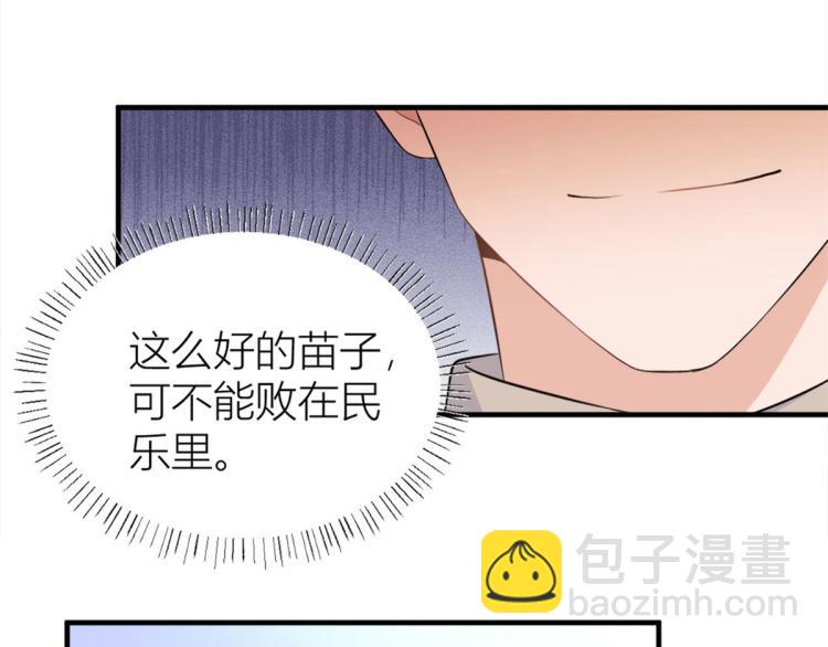 第76话 不安(1/3)-第76话