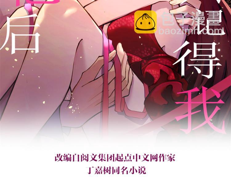第76话 不安(1/3)-第76话