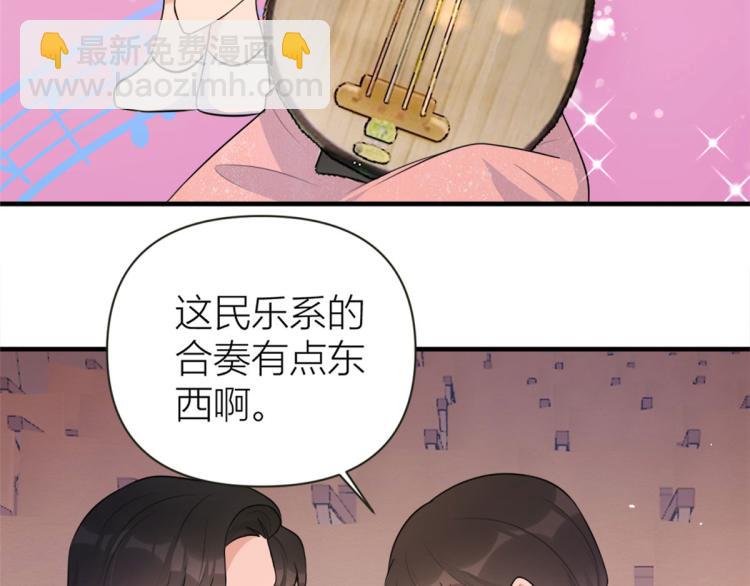 第76话 不安(1/3)-第76话