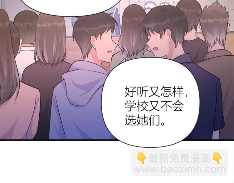 第76话 不安(1/3)-第76话