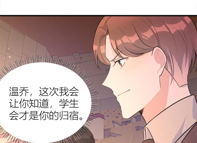 第76话 不安(1/3)-第76话