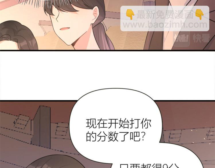 第76话 不安(1/3)-第76话