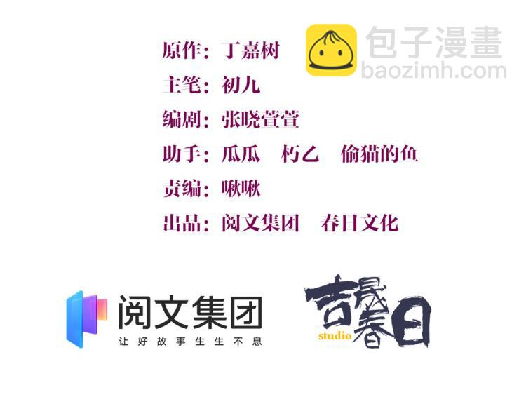 第76话 不安(1/3)-第76话