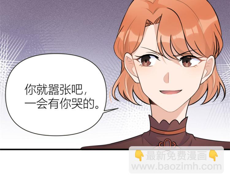 第76话 不安(1/3)-第76话