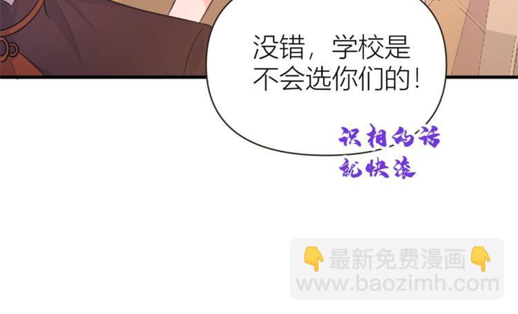 第76话 不安(1/3)-第76话