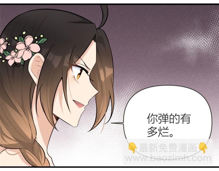 第76话 不安(1/3)-第76话
