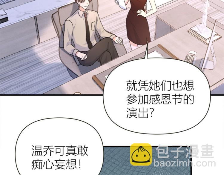 第76话 不安(1/3)-第76话