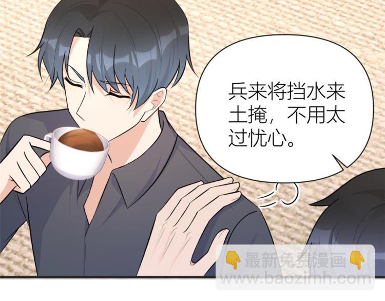 第78话 傅南礼的怀疑(1/2)-第78话
