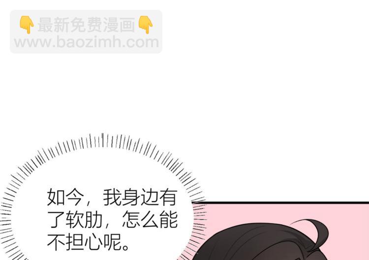 第78话 傅南礼的怀疑(1/2)-第78话