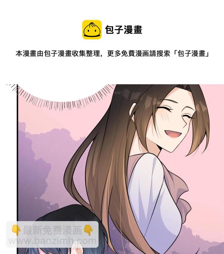 第78话 傅南礼的怀疑(1/2)-第78话