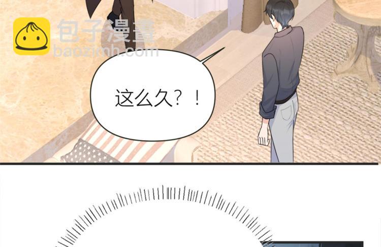 第78话 傅南礼的怀疑(1/2)-第78话