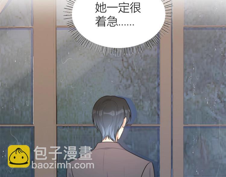 第78话 傅南礼的怀疑(1/2)-第78话