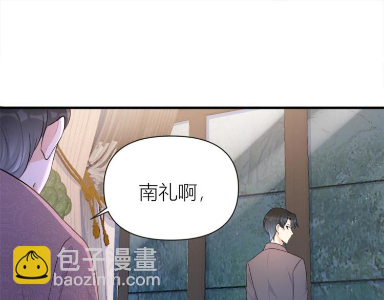 第78话 傅南礼的怀疑(1/2)-第78话