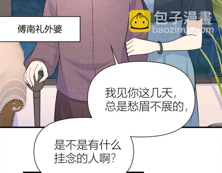 第78话 傅南礼的怀疑(1/2)-第78话