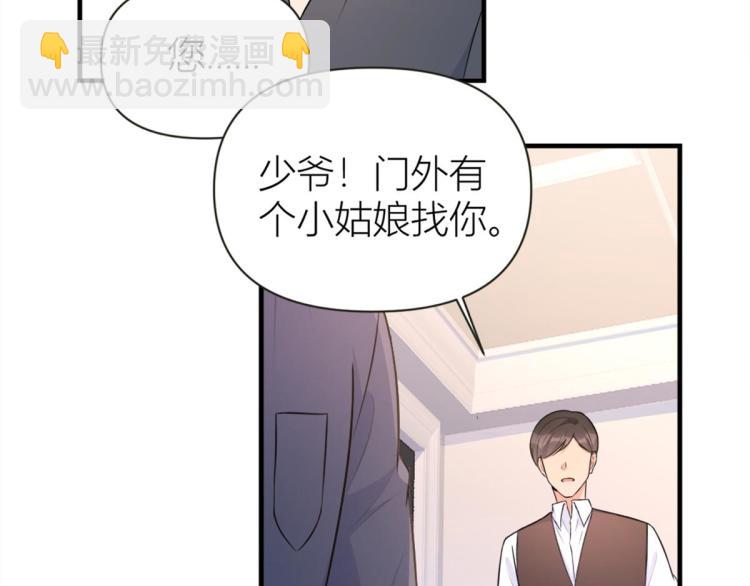 第78话 傅南礼的怀疑(1/2)-第78话