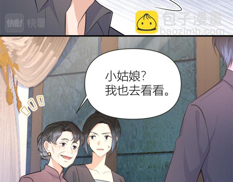 第78话 傅南礼的怀疑(1/2)-第78话