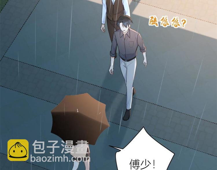 第78话 傅南礼的怀疑(1/2)-第78话