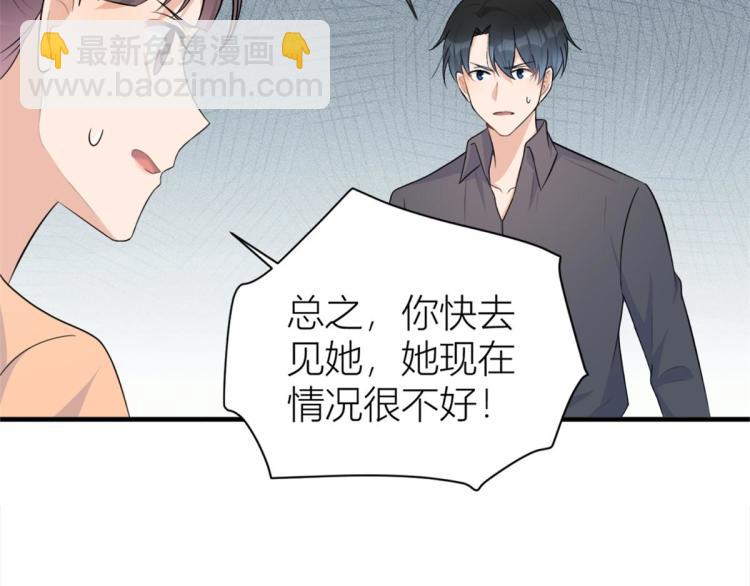 第78话 傅南礼的怀疑(1/2)-第78话