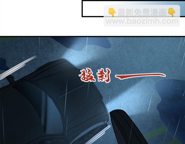 第78话 傅南礼的怀疑(1/2)-第78话