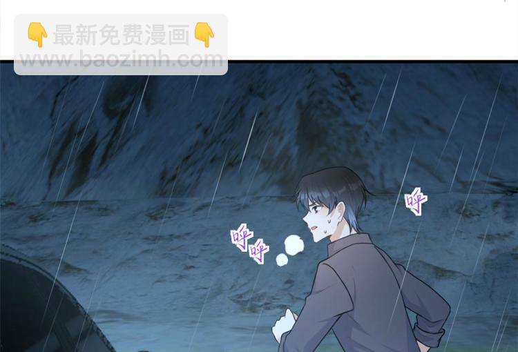 第78话 傅南礼的怀疑(1/2)-第78话