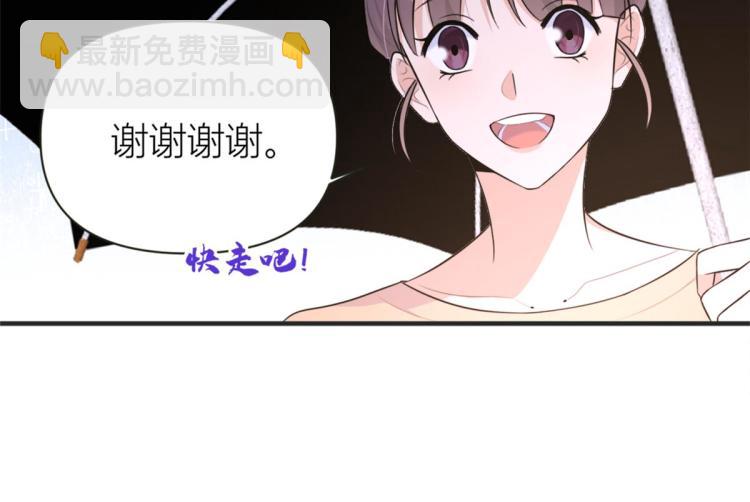 第78话 傅南礼的怀疑(1/2)-第78话