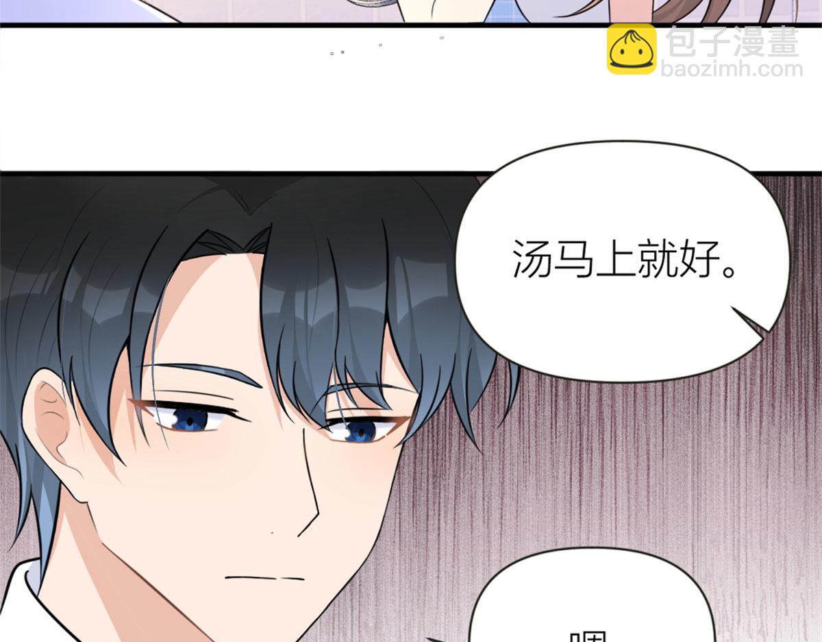 第80话 分手(1/2)-第80话