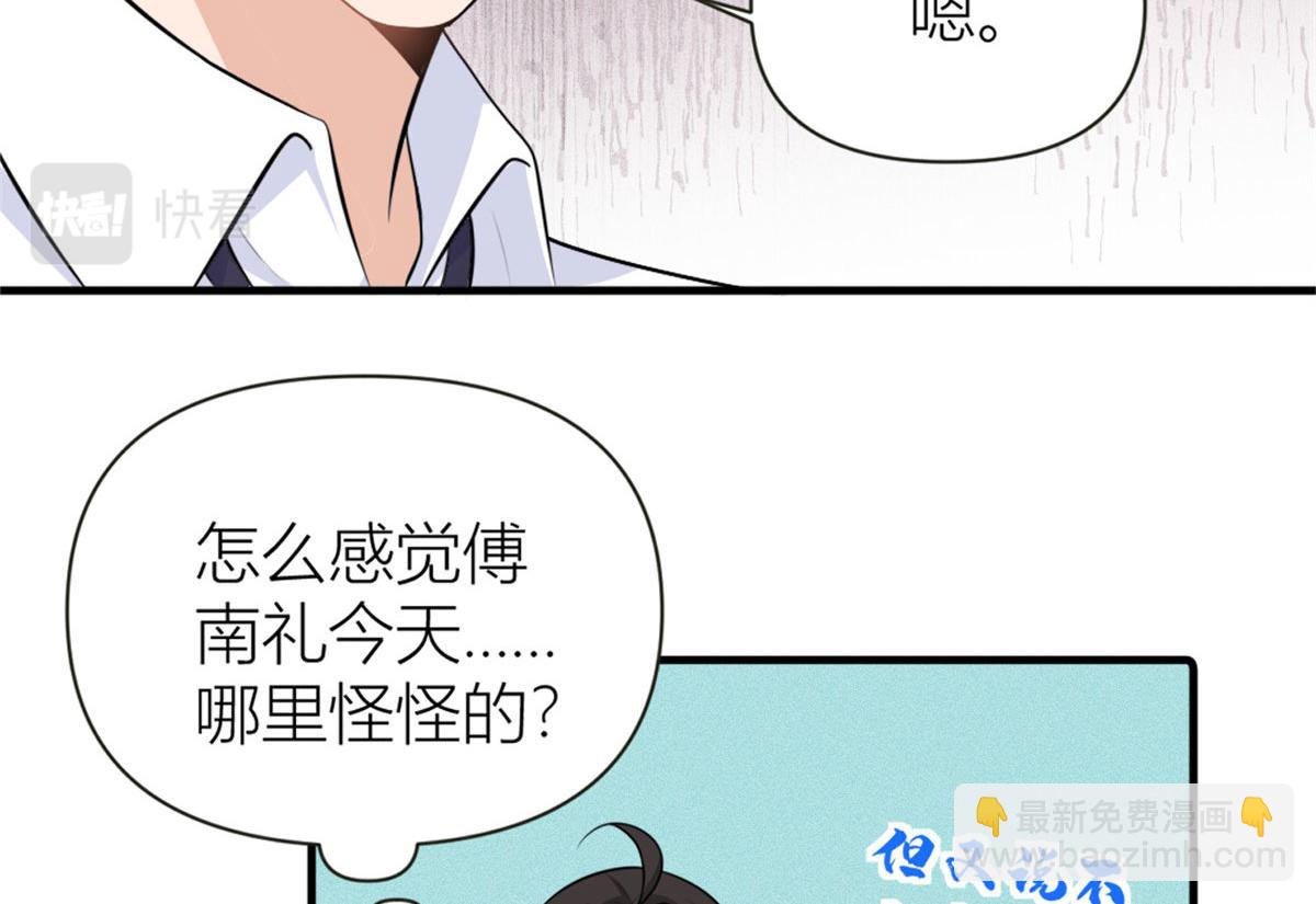第80话 分手(1/2)-第80话