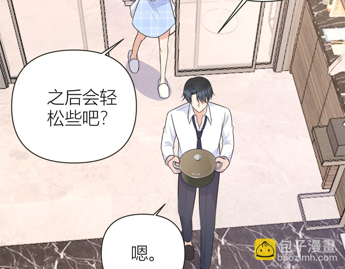 第80话 分手(1/2)-第80话