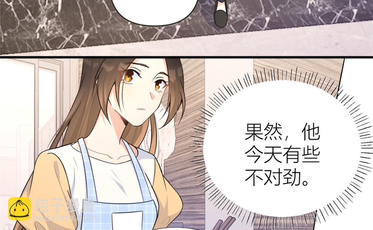 第80话 分手(1/2)-第80话