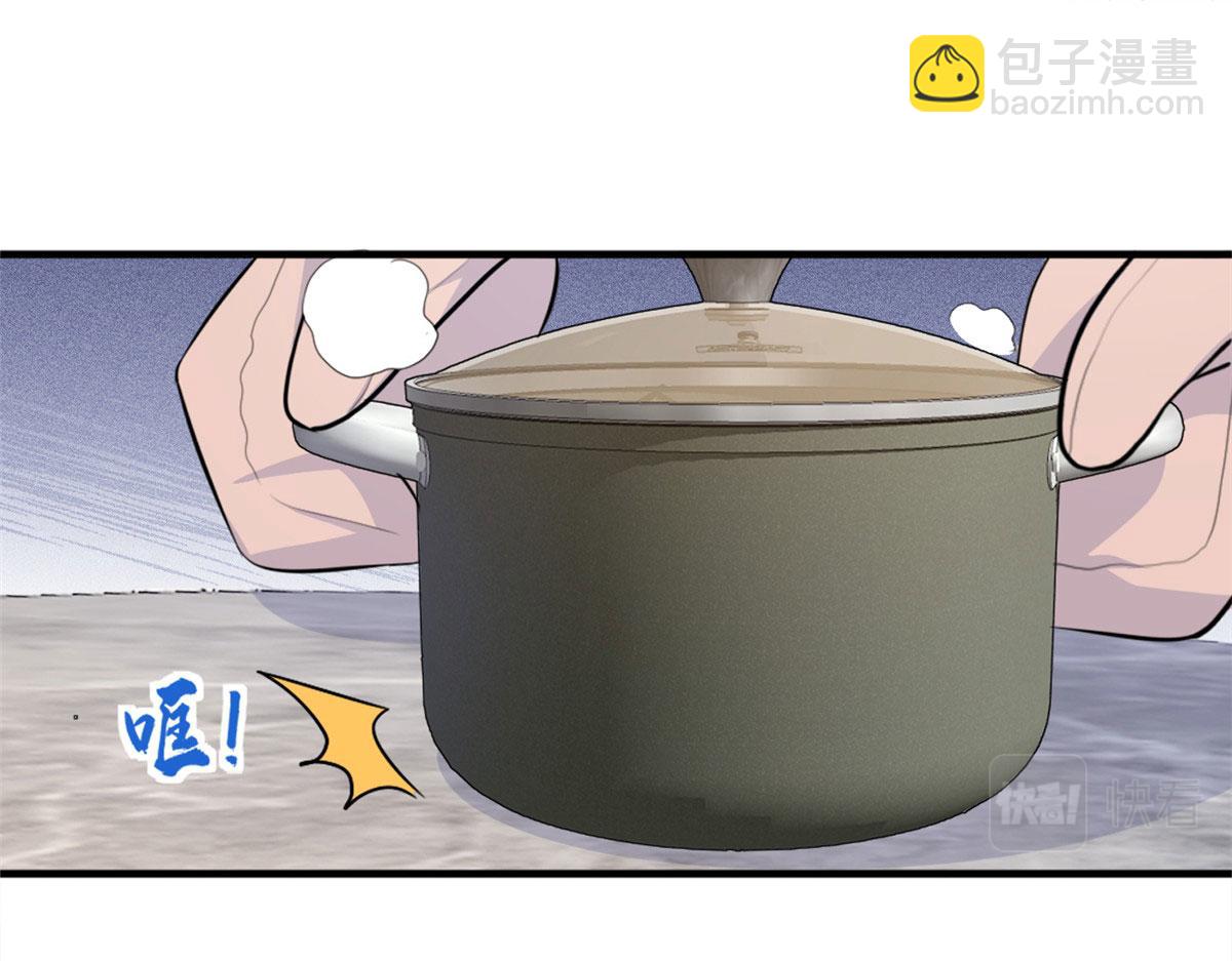 第80话 分手(1/2)-第80话