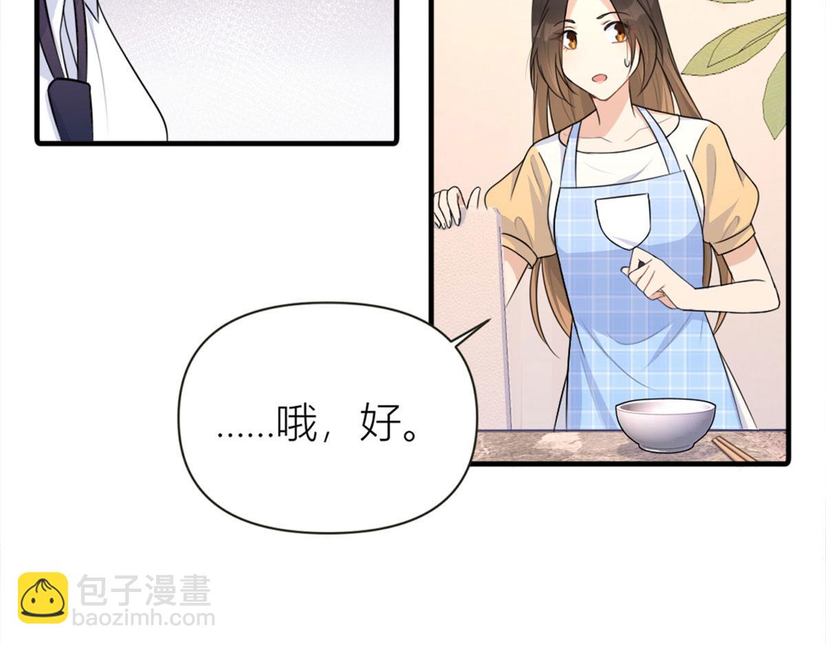 第80话 分手(1/2)-第80话