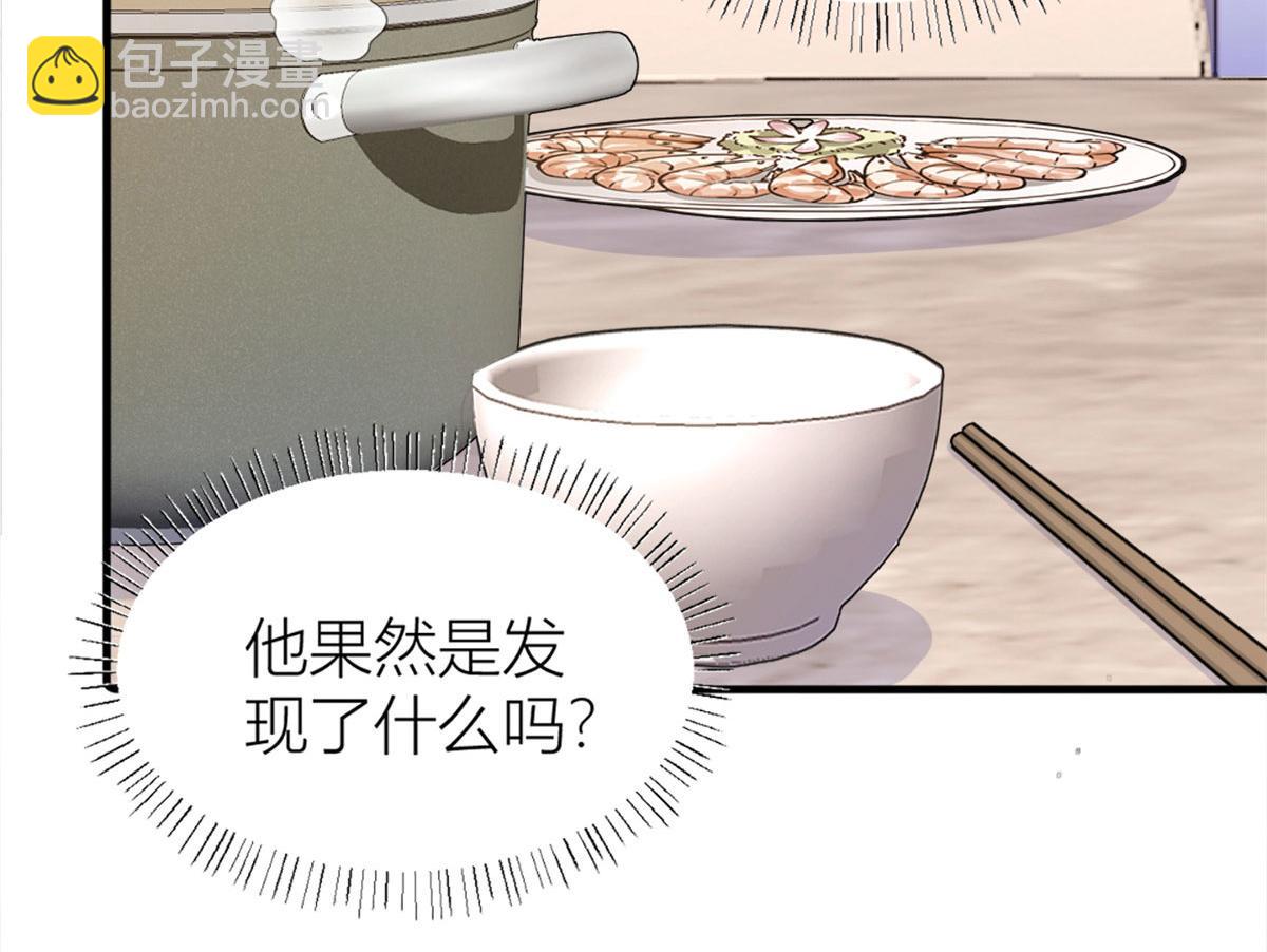 第80话 分手(1/2)-第80话