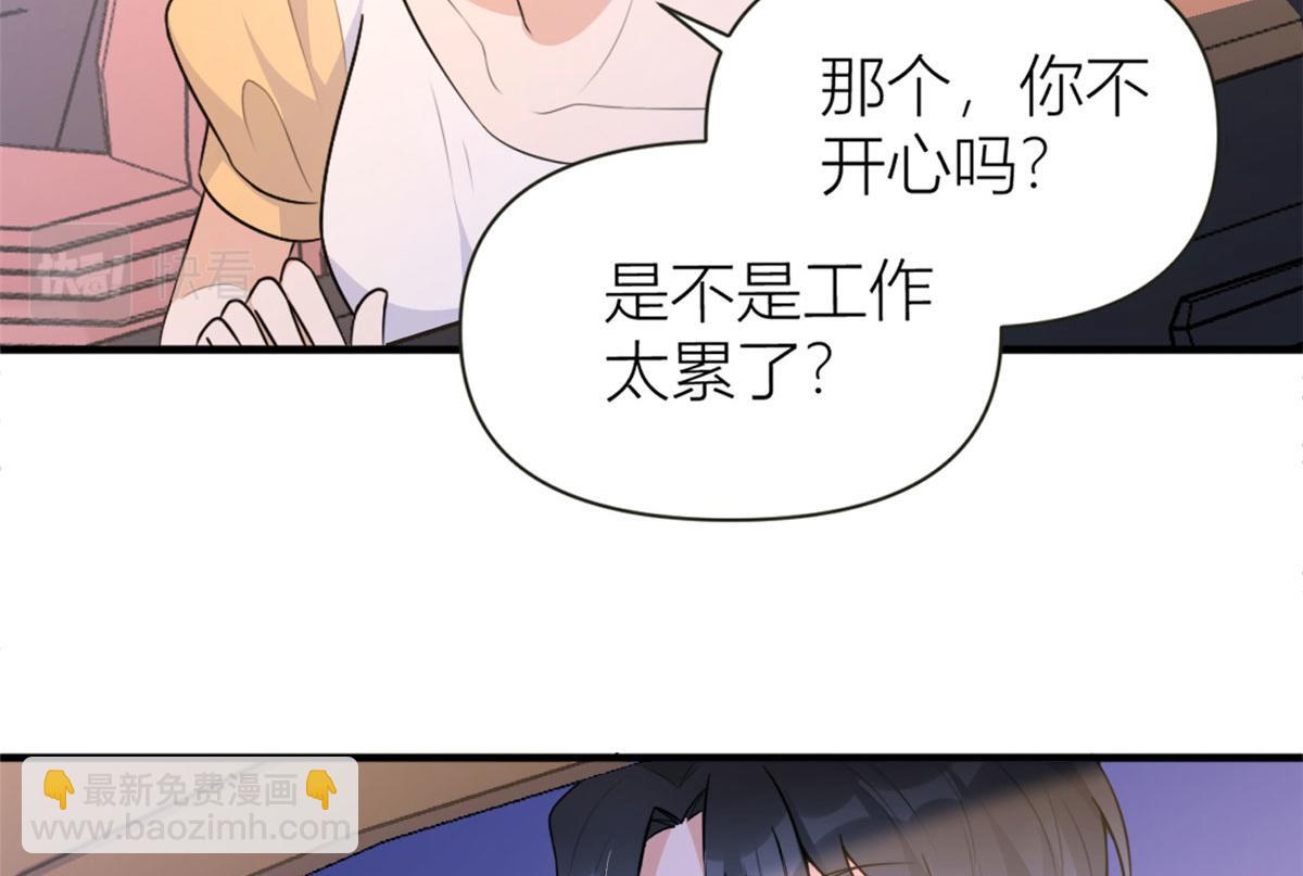 第80话 分手(1/2)-第80话